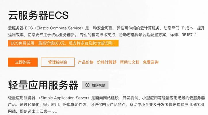 软件服务器管理方法是什么？如何确保服务器安全？