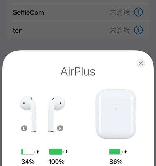 无线蓝牙司机耳机如何快速连接？连接失败怎么办？