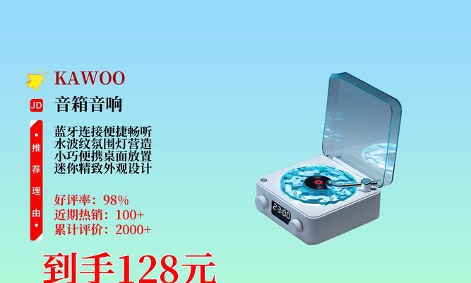 在线小音响的音质表现和提升方法是什么？