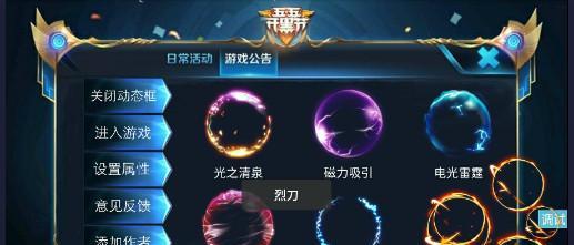 显卡画面美化如何设置？有哪些美化技巧？