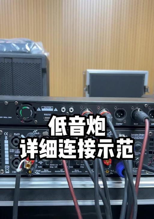 双低音圆形低音炮接线方法是什么？