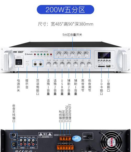 双低音圆形低音炮接线方法是什么？