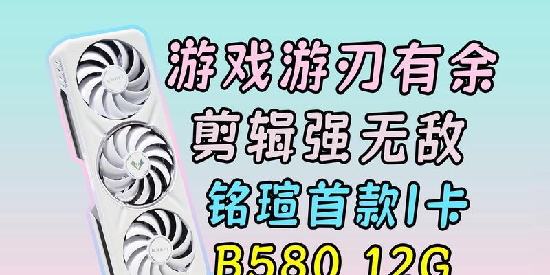 剪辑要显卡有什么作用？显卡对剪辑效果有哪些影响？