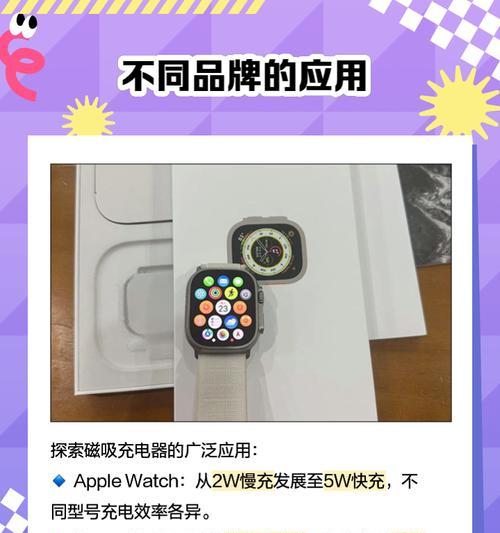 磁吸充电器使用方法是什么？