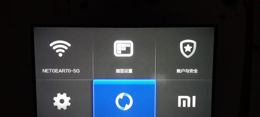 照电视机为什么会显得瘦？如何调整画面比例？