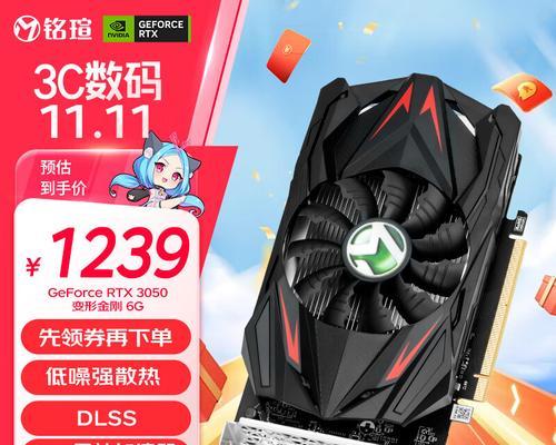 乞丐推荐的显卡电脑型号是什么？