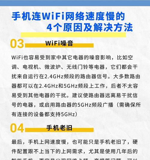 如何快速连接网络器wifi？连接过程中可能遇到哪些问题？