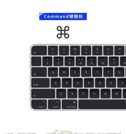 苹果电脑键盘熄屏操作方法是什么？熄屏后如何唤醒？