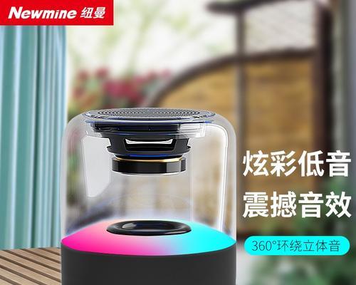 纽曼k歌蓝牙音响的性能如何？使用体验是否值得推荐？