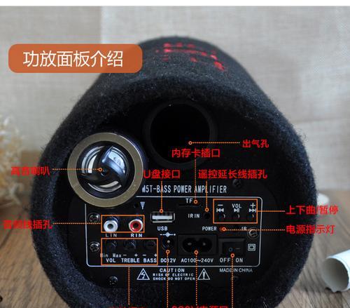 汽车音响低音炮接线步骤是什么？接线后音质有何提升？