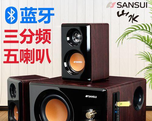 山水音响F8826puls音质如何评价？
