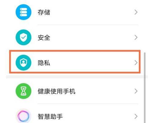 荣耀智慧空间解绑手机的方法是什么？如何操作？