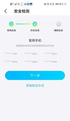荣耀智慧空间解绑手机的方法是什么？如何操作？