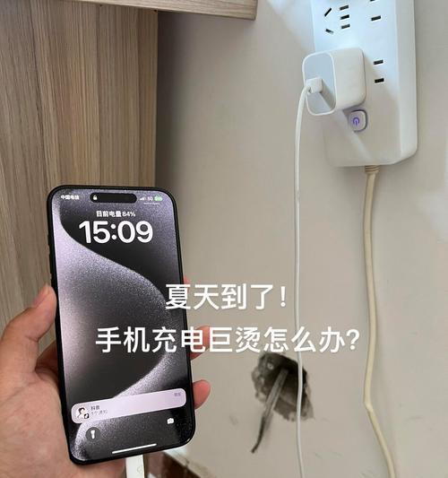 苹果手机在室内如何充电？安全充电的建议是什么？