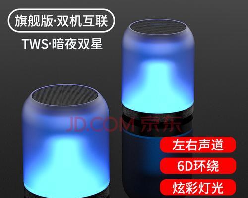 蓝牙低音炮指示灯蓝色代表什么？