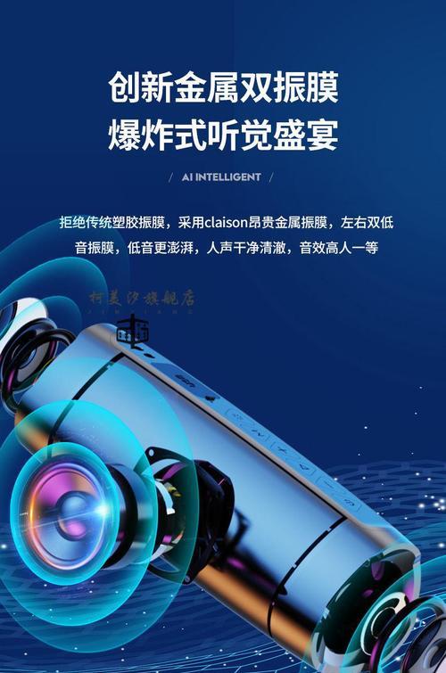 蓝牙低音炮指示灯蓝色代表什么？