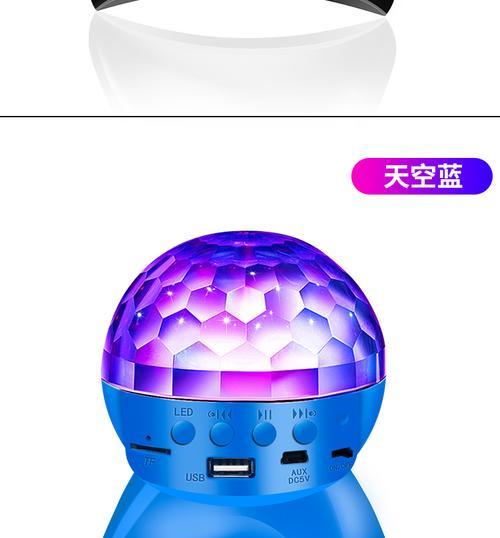 蓝牙低音炮指示灯蓝色代表什么？