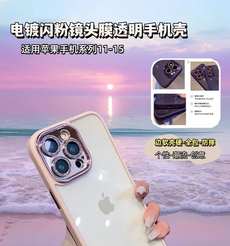 苹果创意手机壳手机膜如何贴？贴手机壳手机膜时遇到问题怎么办？