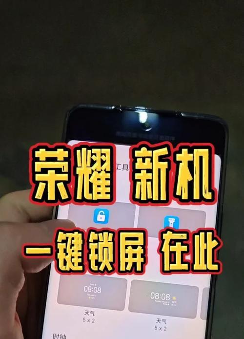 荣耀手机如何切换语言设置？操作步骤是怎样的？