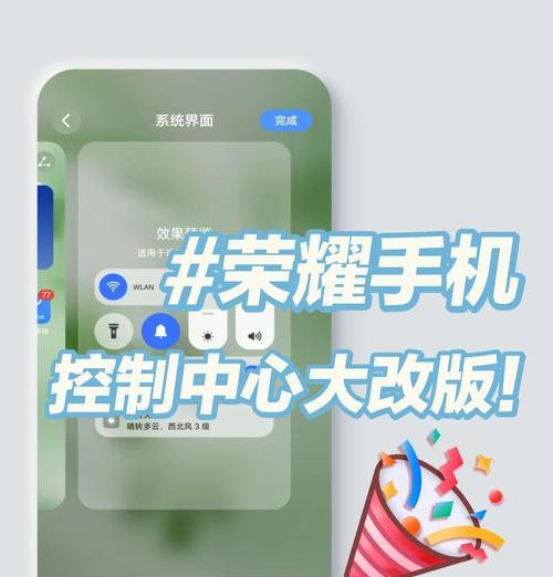 荣耀手机如何切换语言设置？操作步骤是怎样的？
