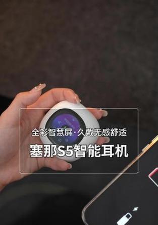 蓝牙耳机声音定向功能如何开启？