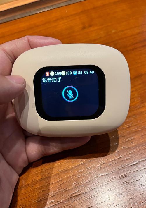 蓝牙耳机声音定向功能如何开启？