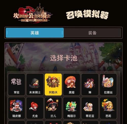游戏复刻模拟器的玩法是什么？