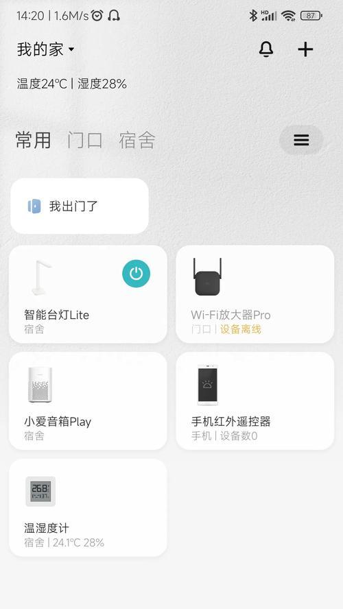 网关如何关灯闪烁呢怎么回事？故障原因是什么？