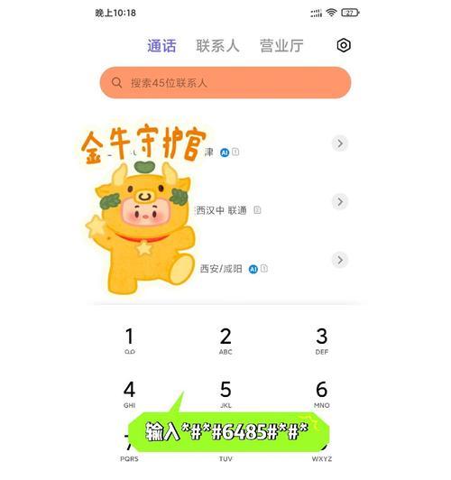 小米手机电池设置步骤及注意事项？