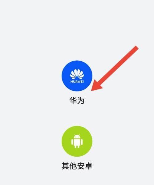 华为手机怎么修镜面屏？需要多少钱？