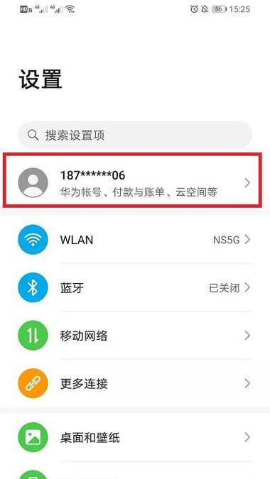 华为手机怎么修镜面屏？需要多少钱？