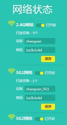 新斐讯路由器设置步骤有哪些？