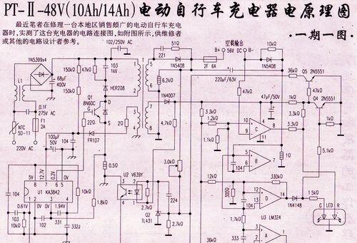 烤漆电脑桌亮光漆损坏如何处理？有哪些修复方法？