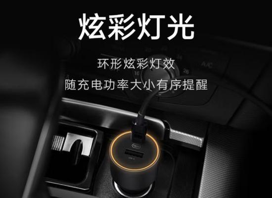小米车载充电器100w怎么不充电了？充电器故障的解决方法是什么？