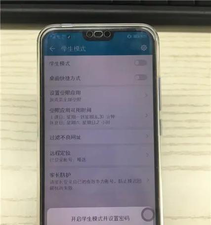 荣耀新款手机模式如何设置？退出后如何重新进入？