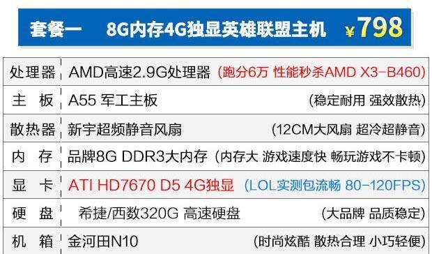 守望先锋怎么看哪个服务器？如何查看服务器？