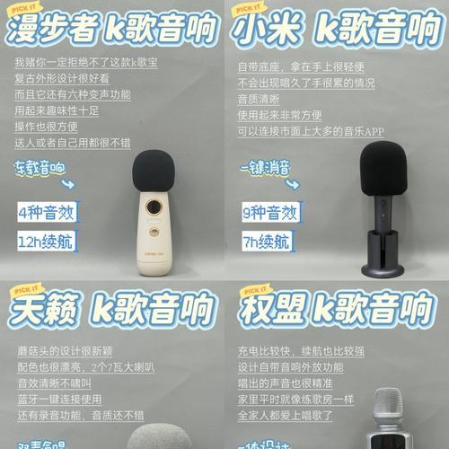 漫步者组合音响套装的性能如何？