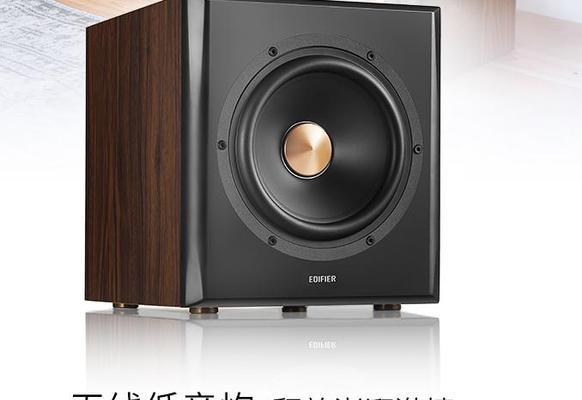 漫步者组合音响套装的性能如何？