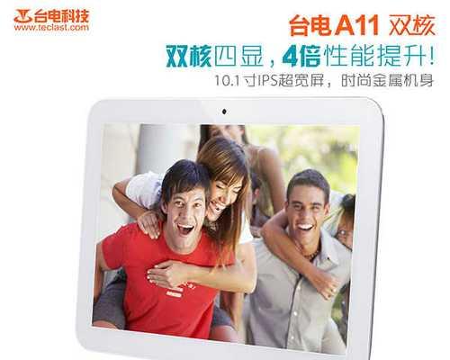 平板电脑上的画板软件怎么使用？有哪些功能？