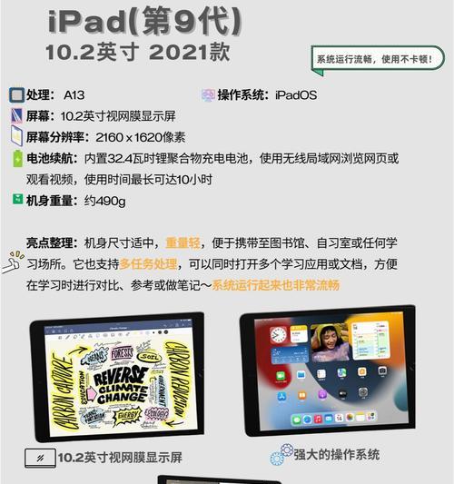 平板电脑上的画板软件怎么使用？有哪些功能？