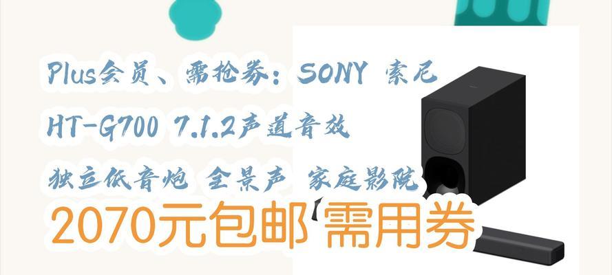 车用低音炮的作用是什么？如何正确连接和调整音效？