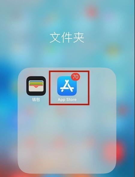 王者荣耀手机互通标志设置步骤是什么？设置后如何使用？