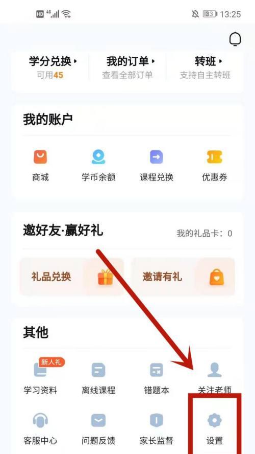 抬升摄像头手机使用中遇到问题怎么办？