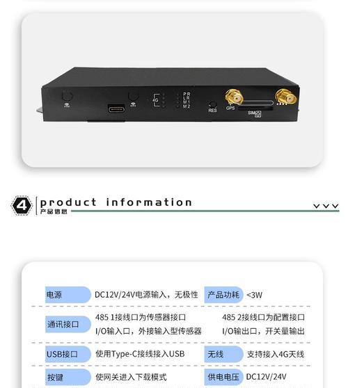 什么是无频网关和有频网？它们有什么区别？