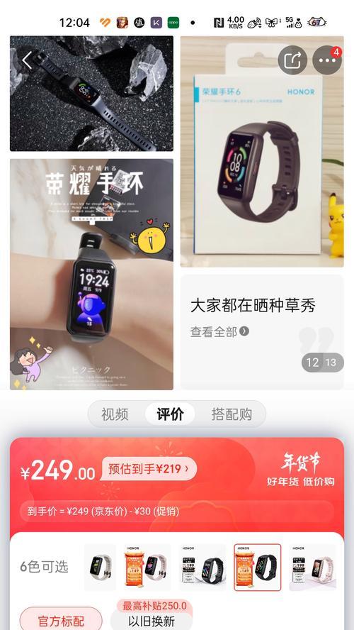 荣耀手机怎么开启全天候显示？全天候显示功能如何激活？