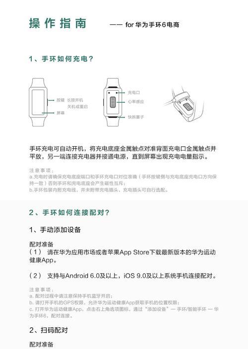 荣耀手机怎么开启全天候显示？全天候显示功能如何激活？