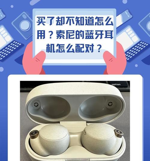 蓝牙高版本耳机使用方法是什么？使用过程中需要注意什么？