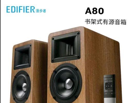 书架音箱连接低音炮的方法是什么？