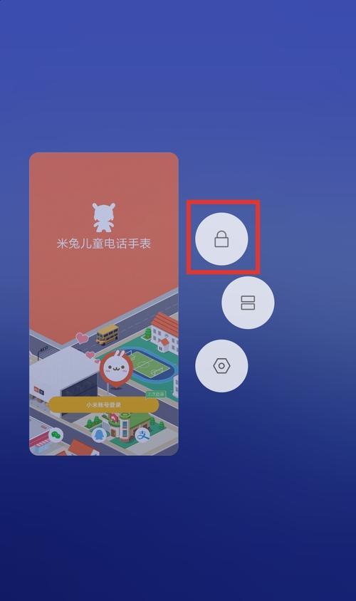 米兔app是什么手机软件？如何在手机上下载使用？