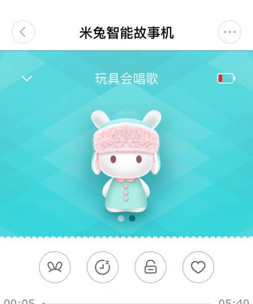 米兔app是什么手机软件？如何在手机上下载使用？